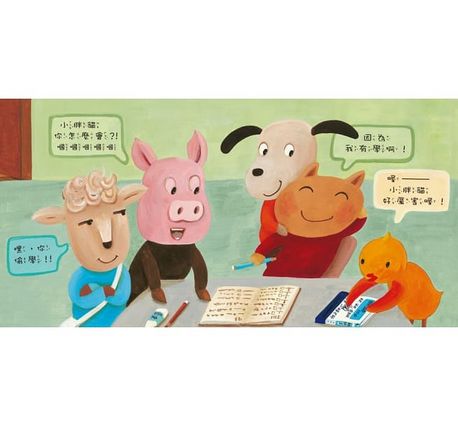 小胖貓系列(全7冊)